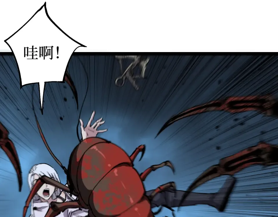 第75话 速升20级 第22页