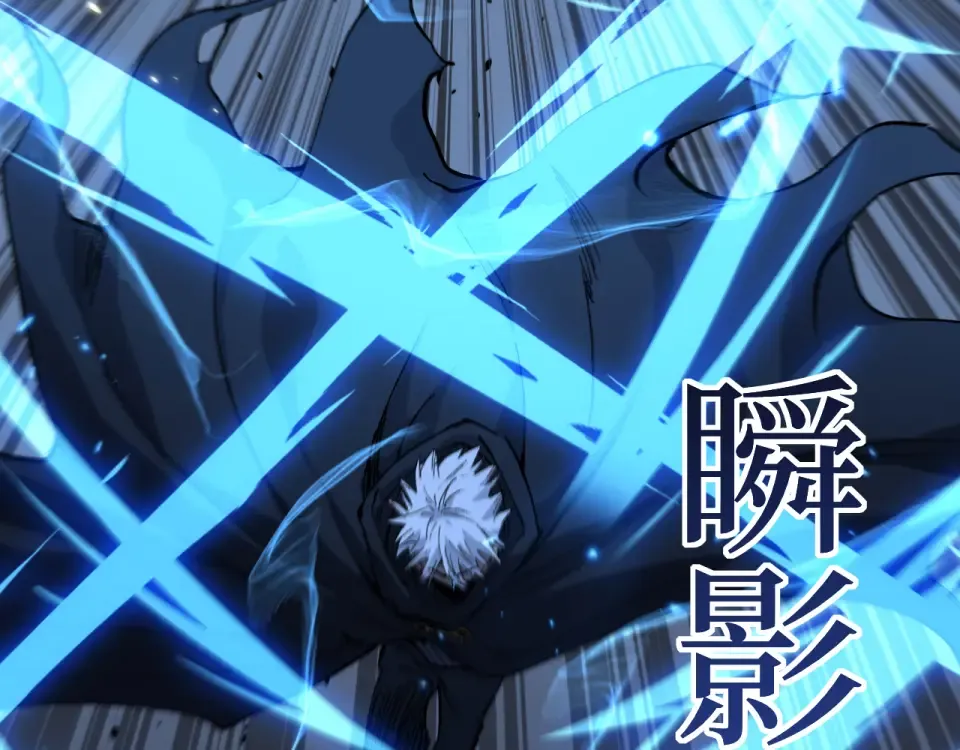 第75话 速升20级 第30页