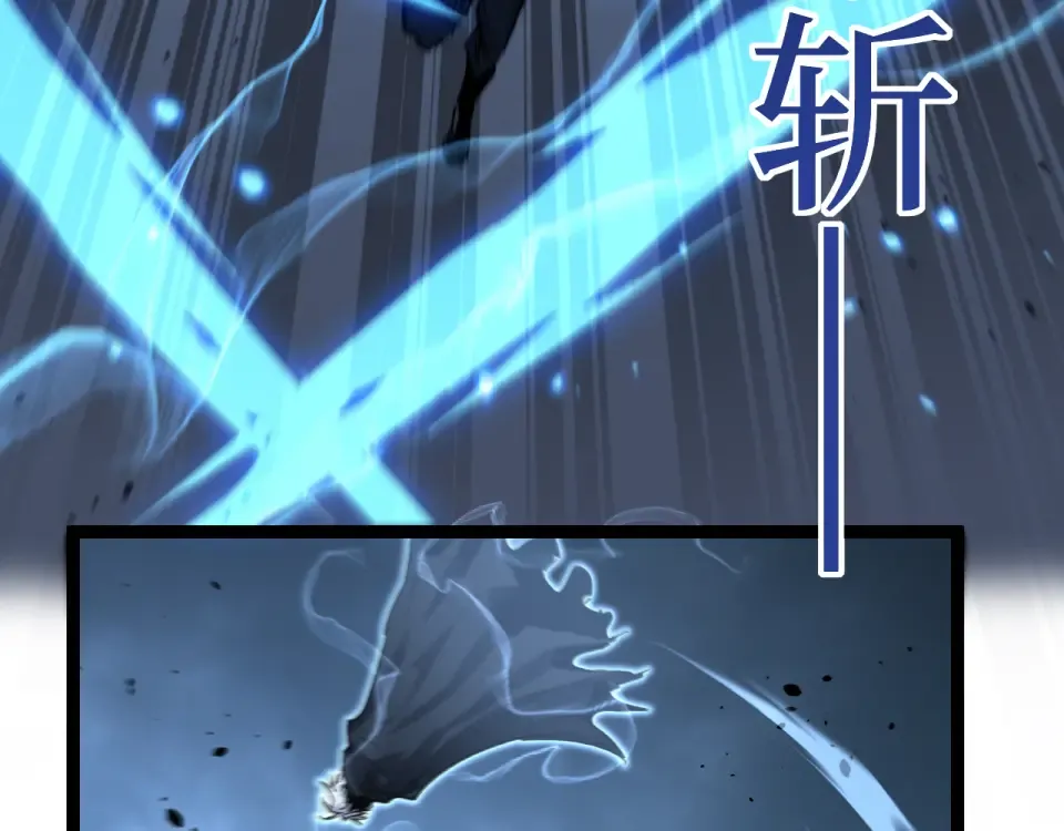 第75话 速升20级 第31页