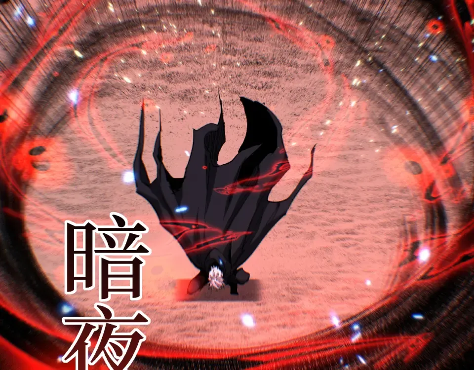 第75话 速升20级 第35页