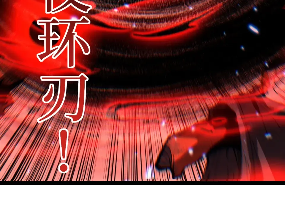 第75话 速升20级 第36页
