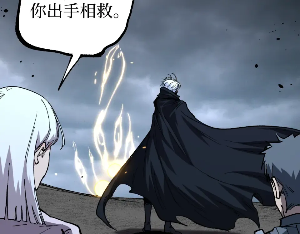 第75话 速升20级 第44页