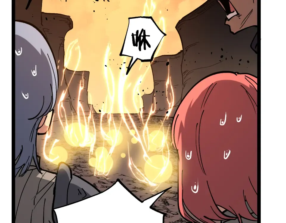 第75话 速升20级 第76页