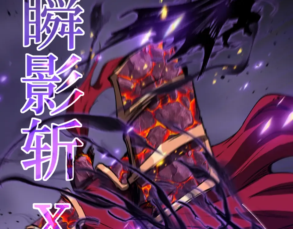第75话 速升20级 第94页