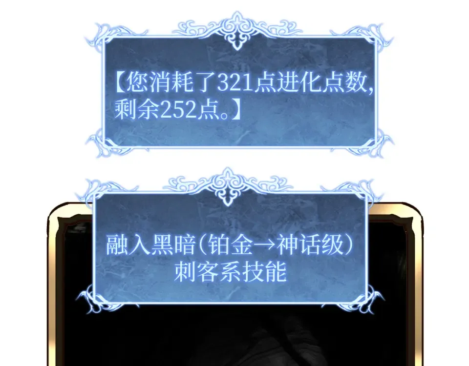 第76话  第7页