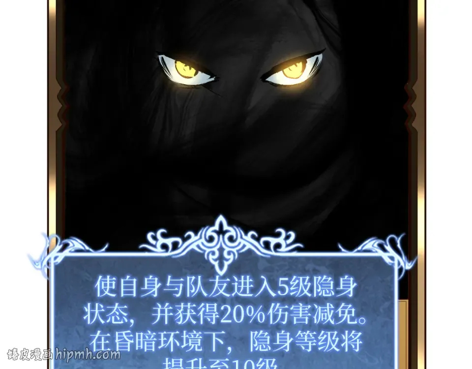 第76话  第8页