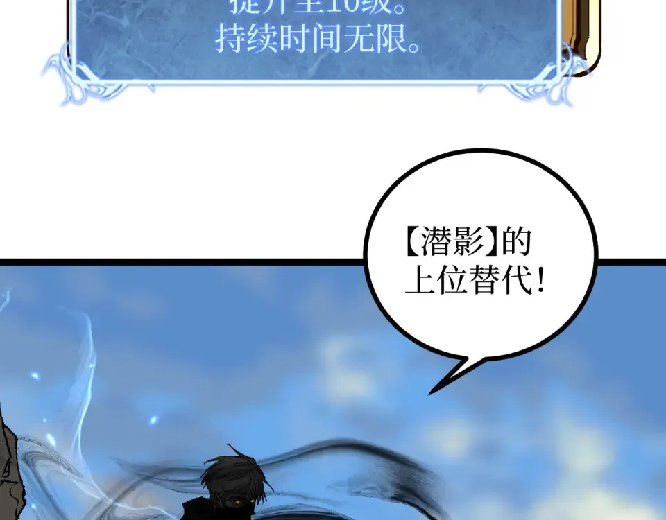 第76话  第9页