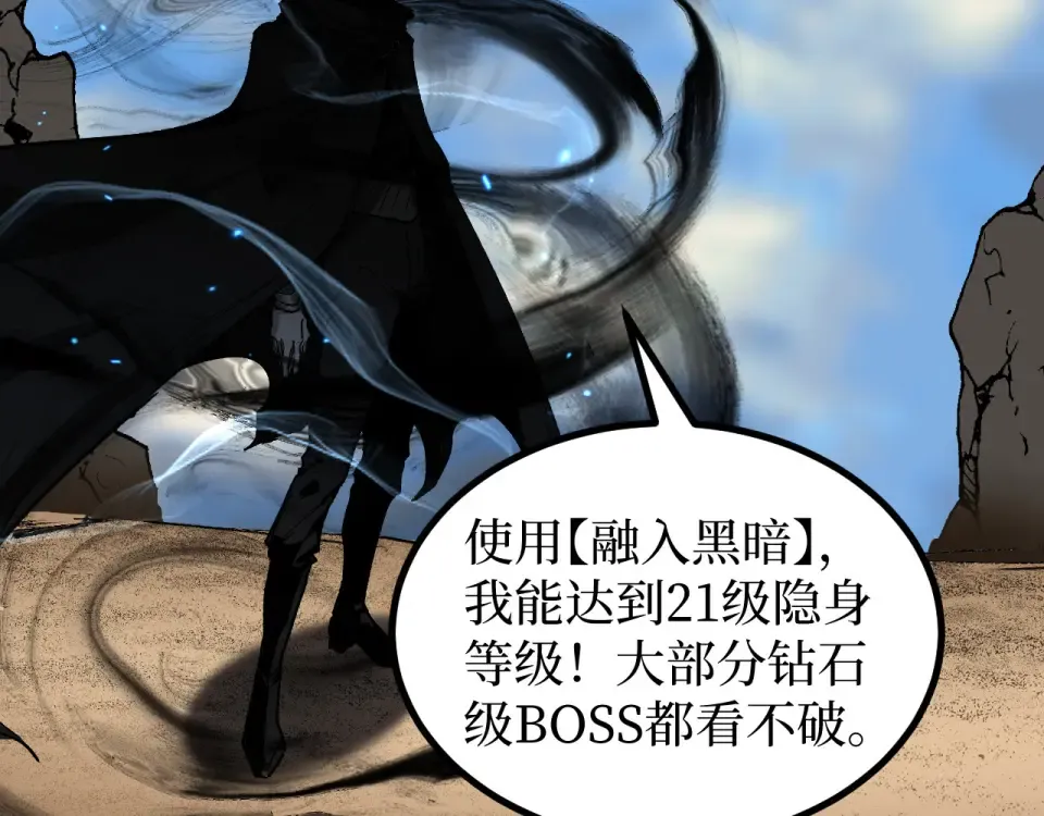 第76话  第10页