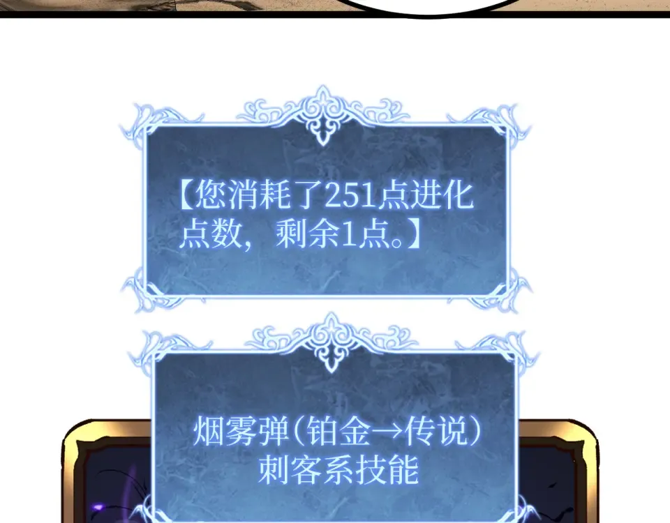 第76话  第11页