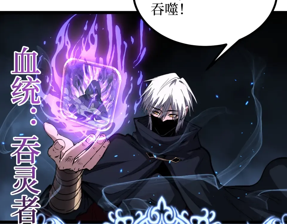 第76话  第14页
