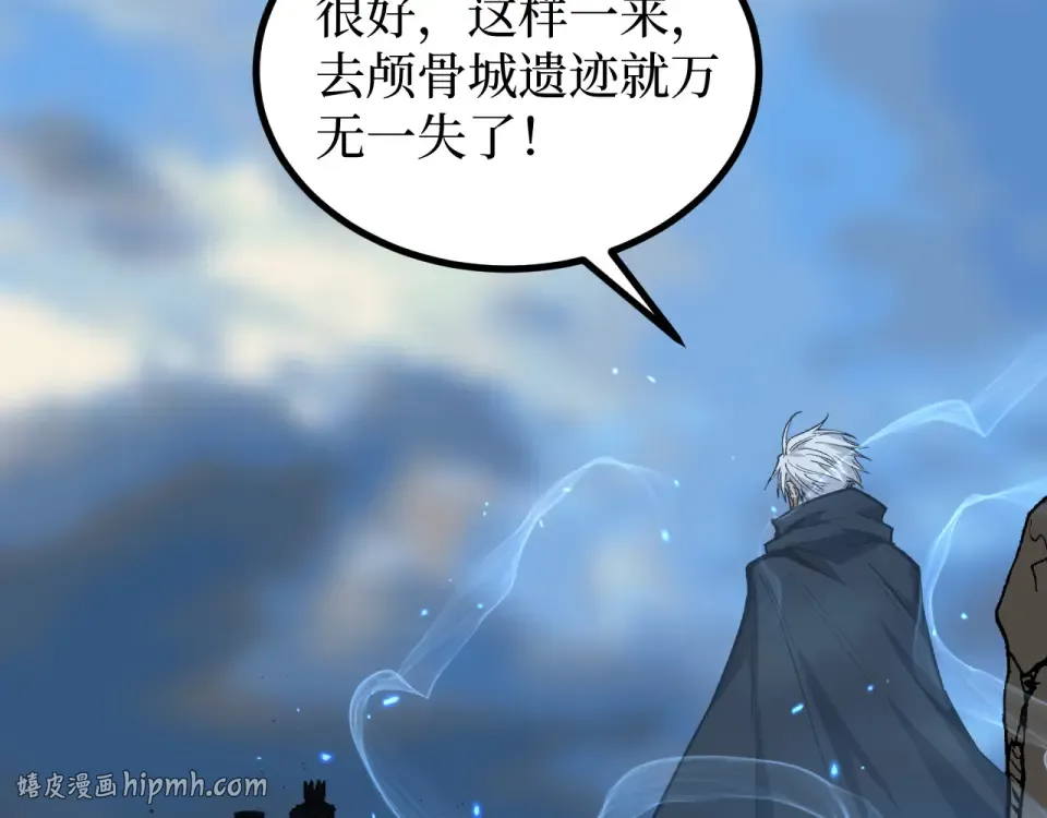 第76话  第16页