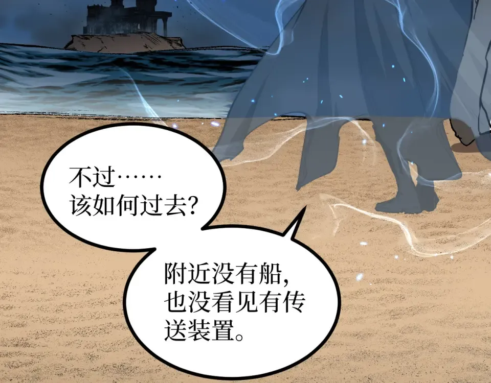 第76话  第17页