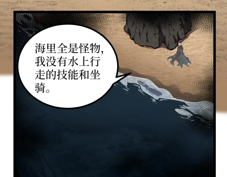 第76话  第18页