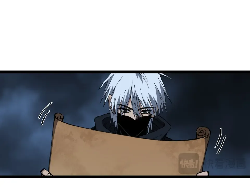 第76话  第20页
