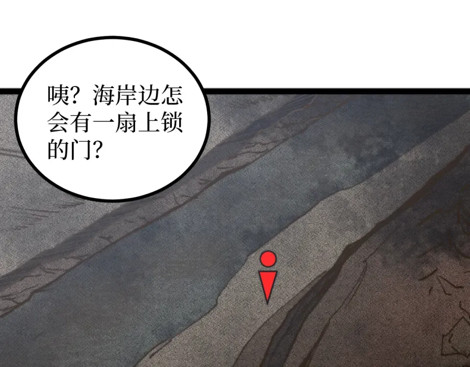 第76话  第22页