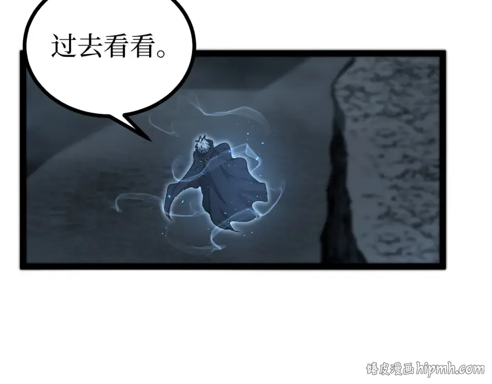 第76话  第24页