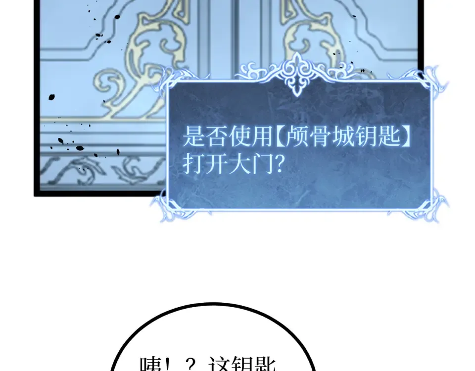 第76话  第28页