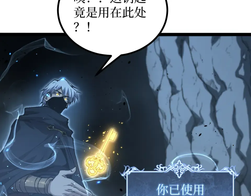 第76话  第29页