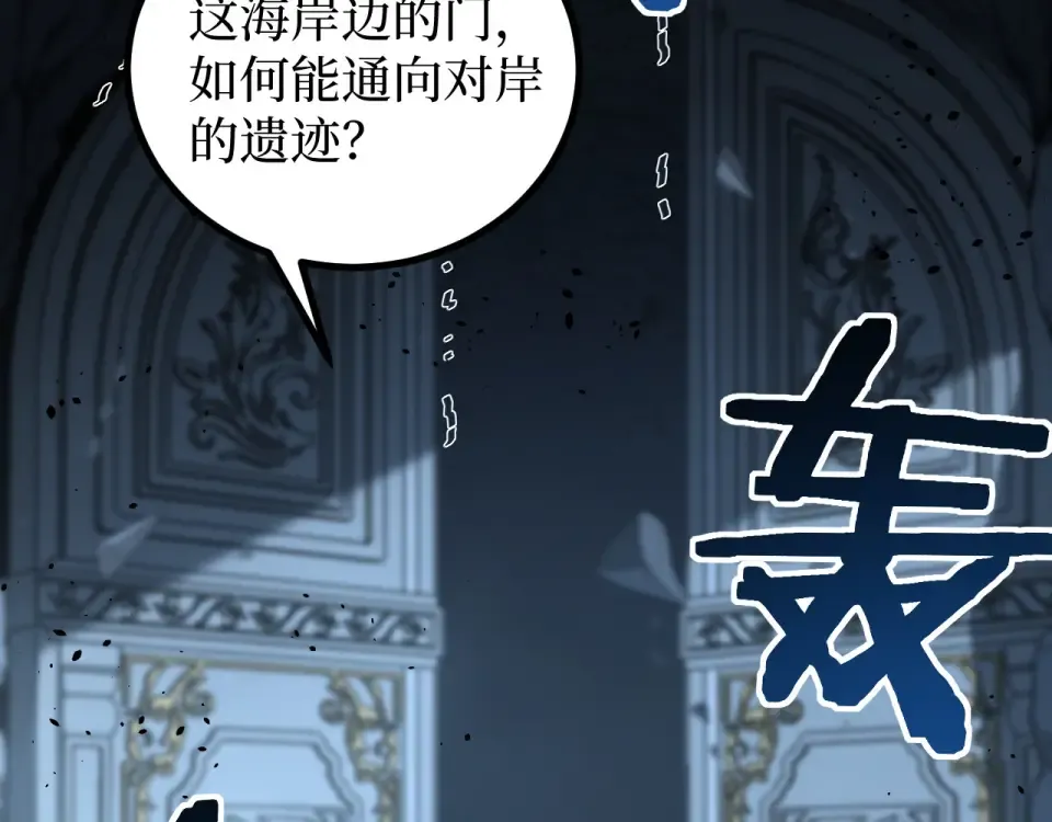 第76话  第31页