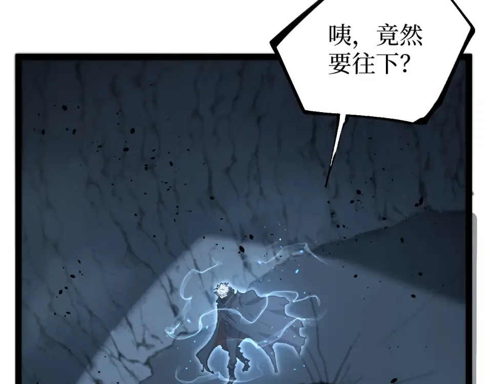 第76话  第35页