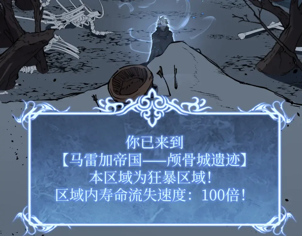 第76话  第47页