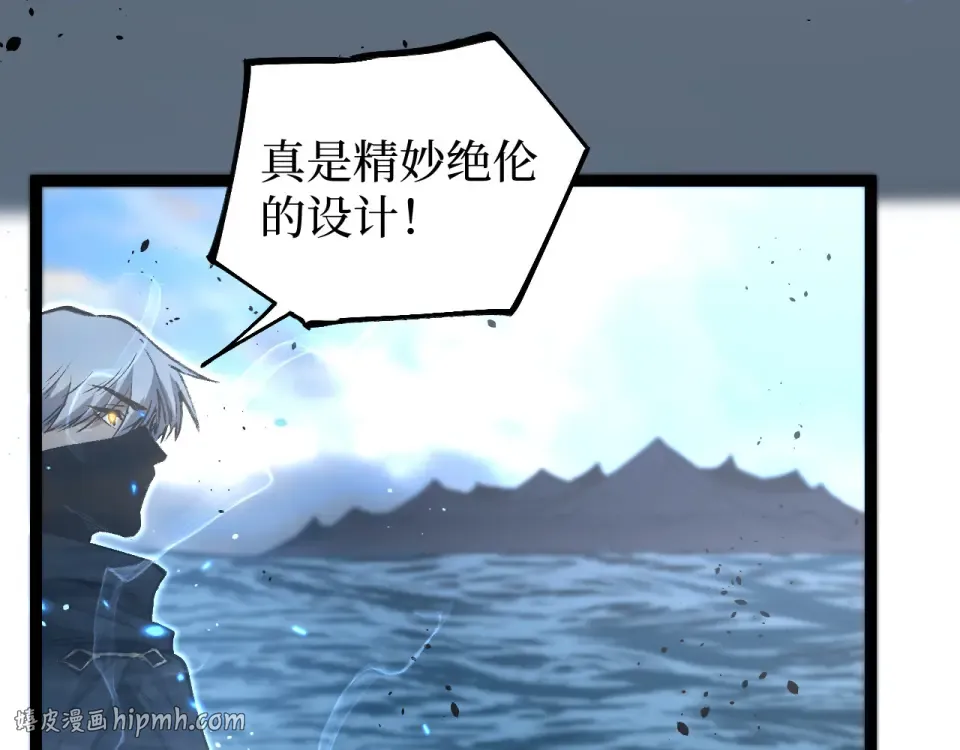 第76话  第48页