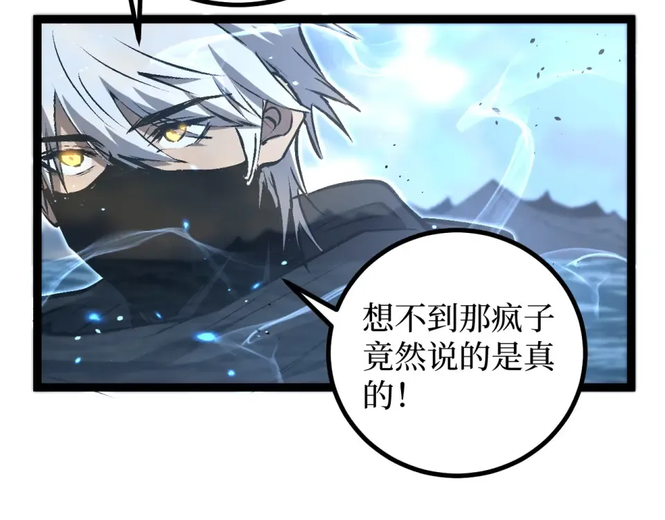 第76话  第51页