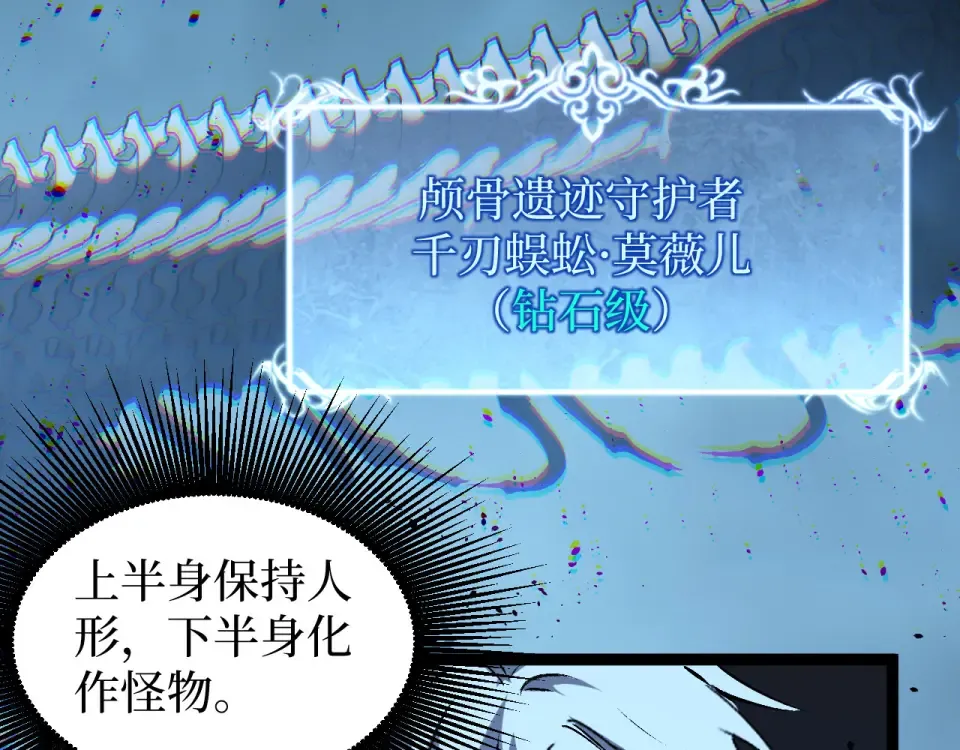 第76话  第62页