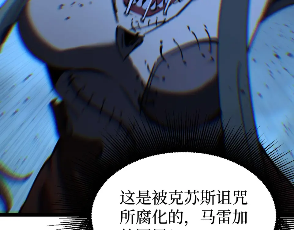 第76话  第65页