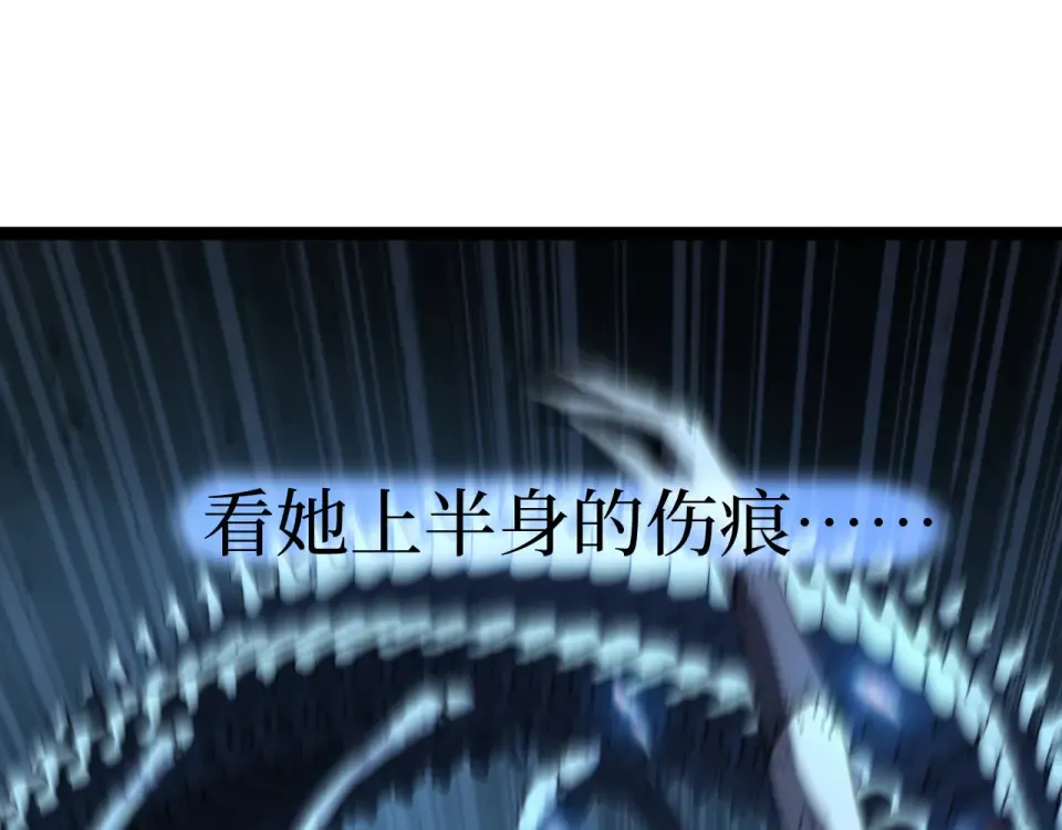 第76话  第67页