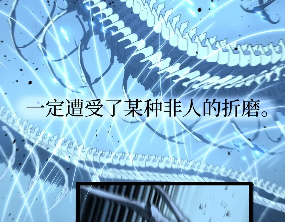 第76话  第70页