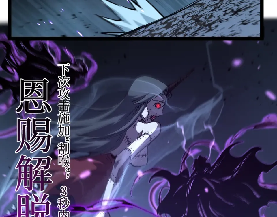 第76话  第73页