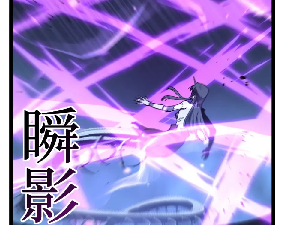 第76话  第76页