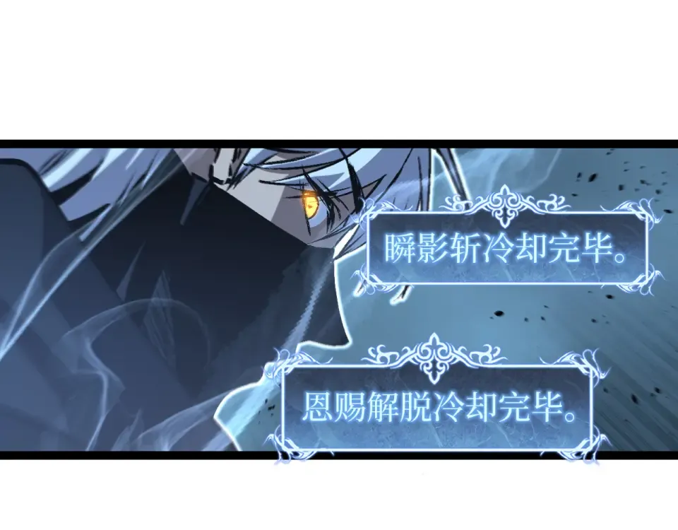 第76话  第79页