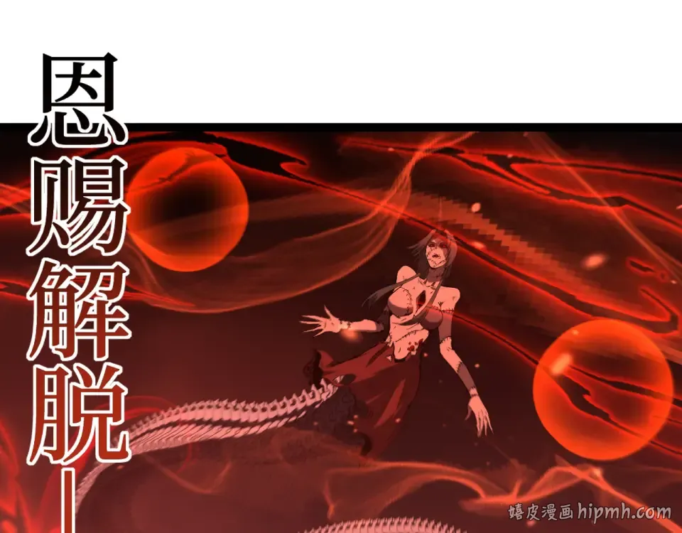 第76话  第80页