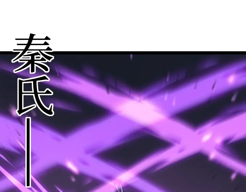 第76话  第82页