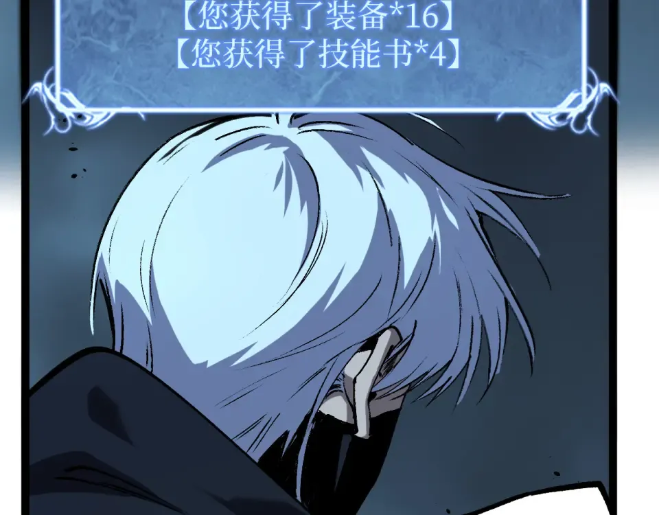 第76话  第89页