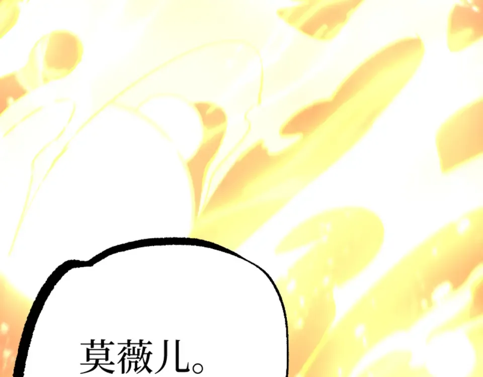 第76话  第92页
