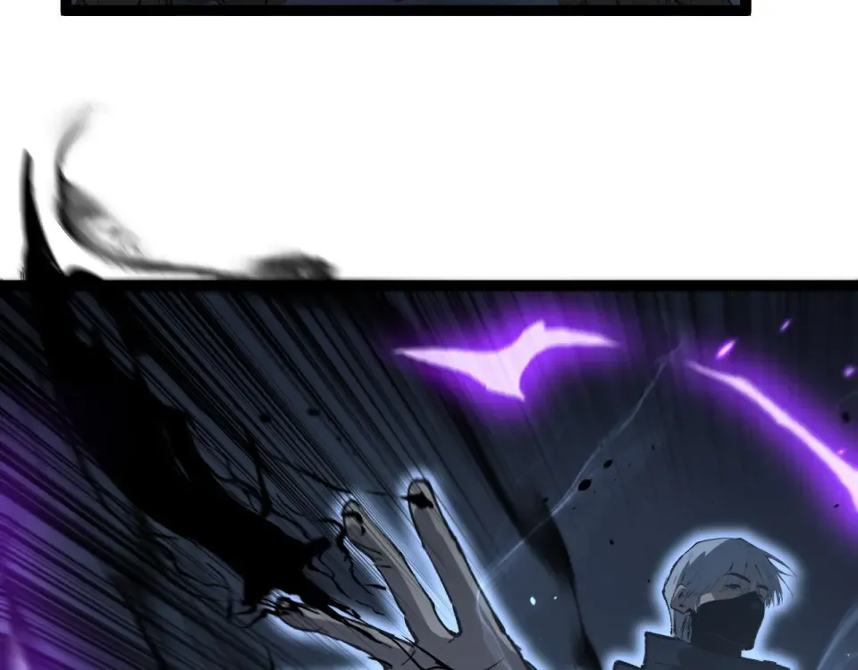 第77话 超级血盾 第9页