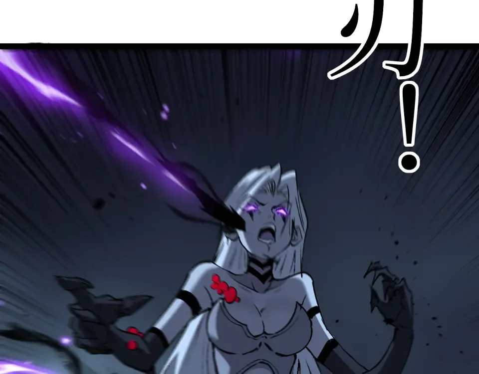 第77话 超级血盾 第11页