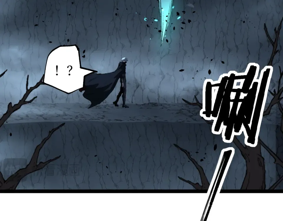 第77话 超级血盾 第27页