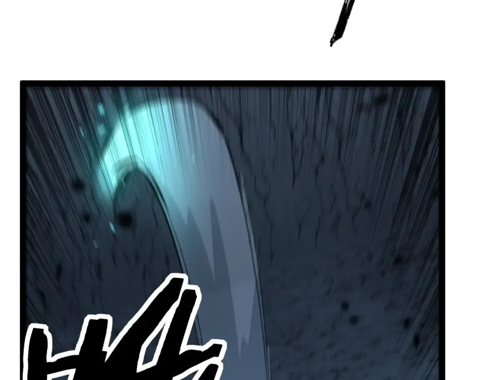 第77话 超级血盾 第28页