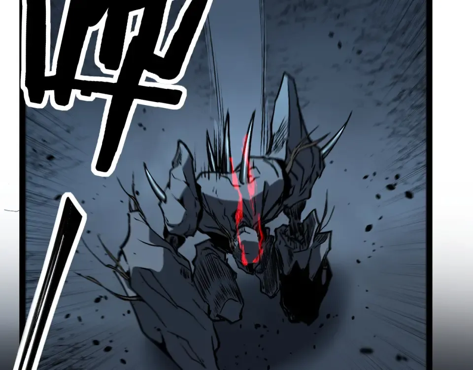 第77话 超级血盾 第29页
