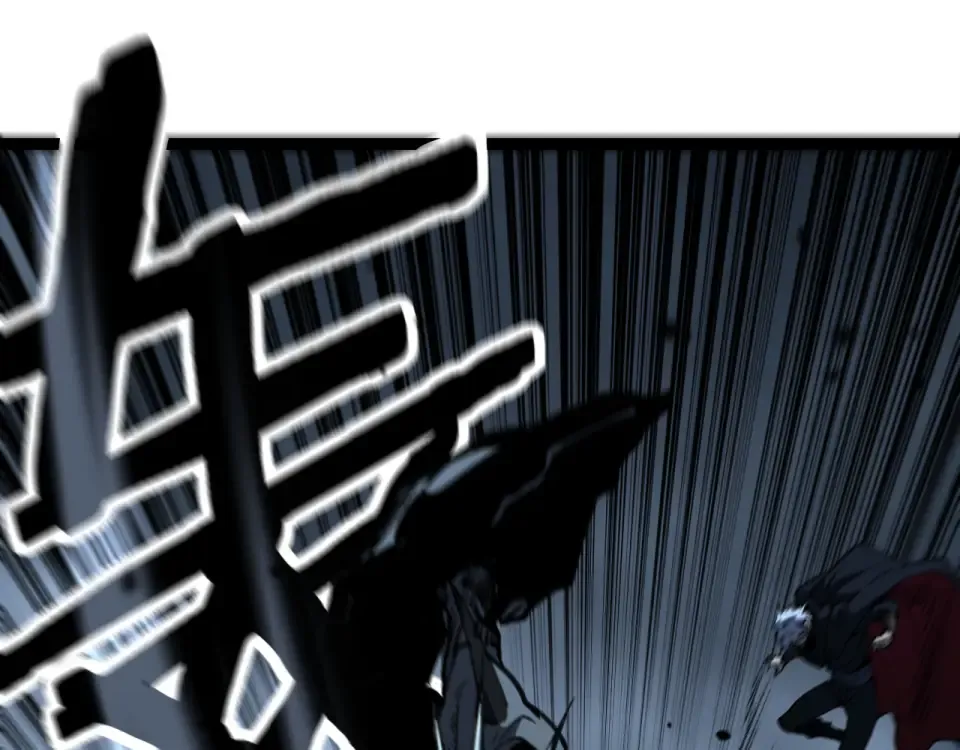 第77话 超级血盾 第37页