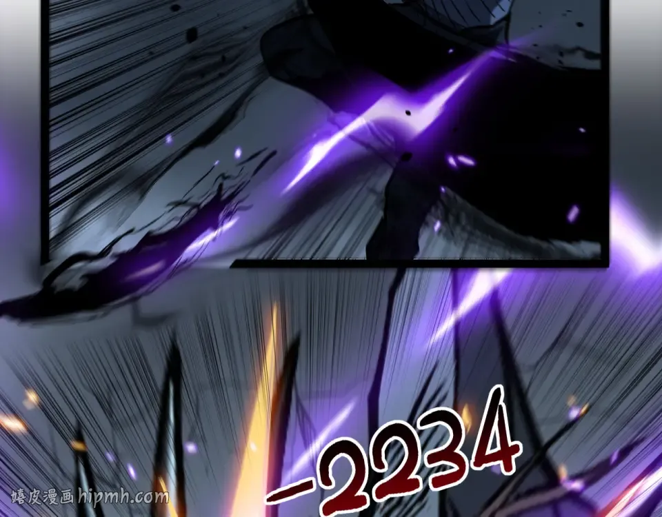 第77话 超级血盾 第40页