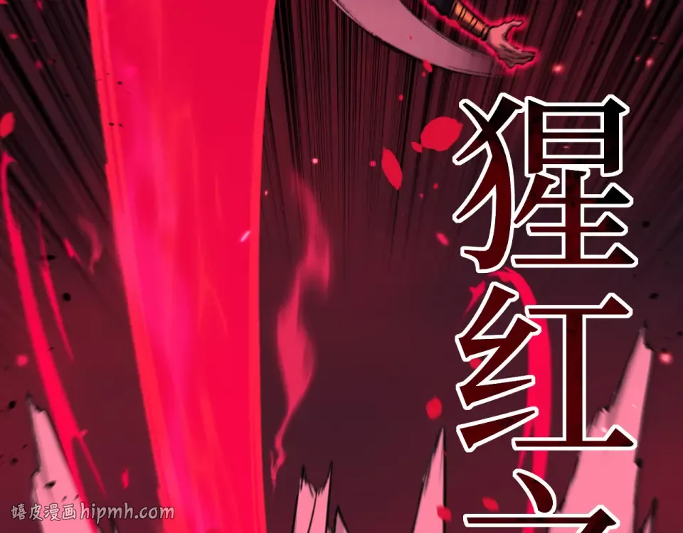 第77话 超级血盾 第64页