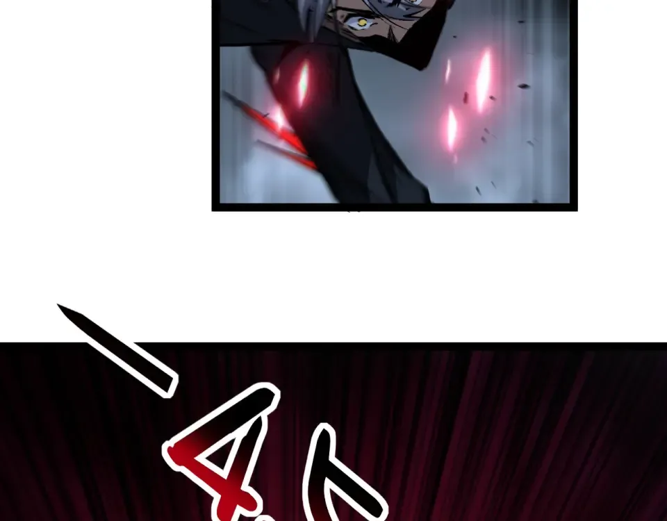 第77话 超级血盾 第68页