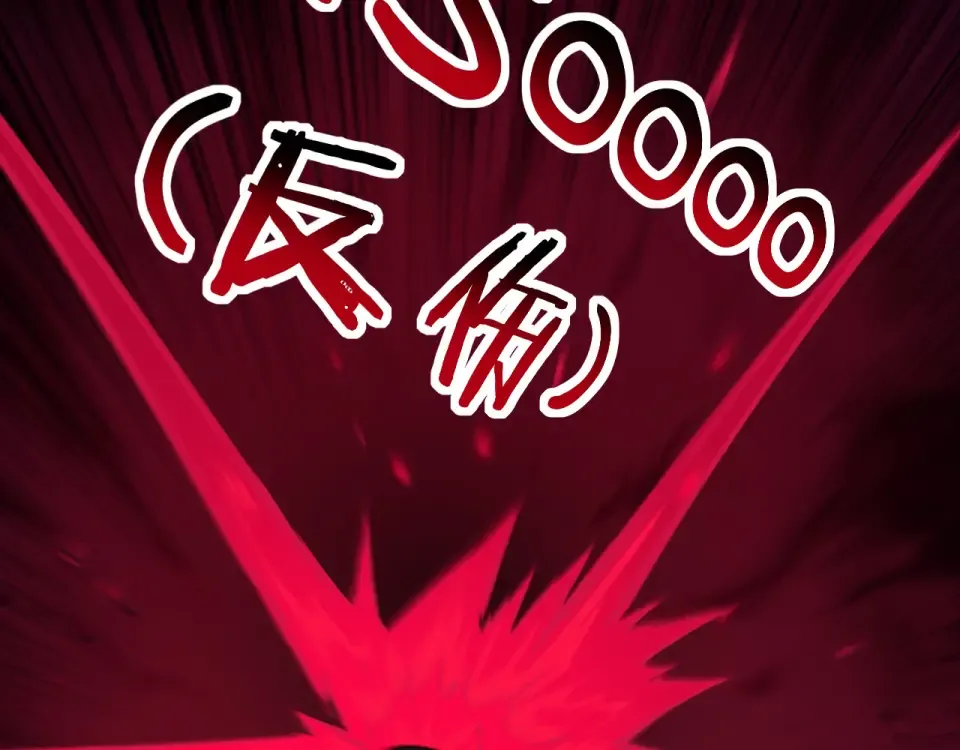 第77话 超级血盾 第69页