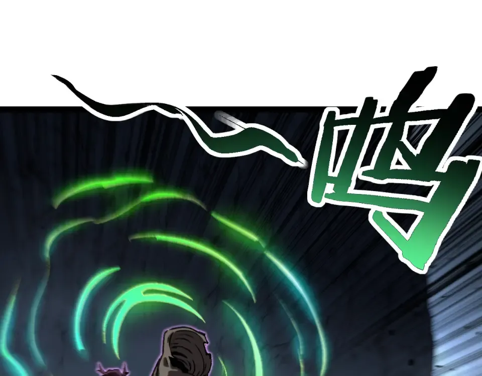第77话 超级血盾 第79页