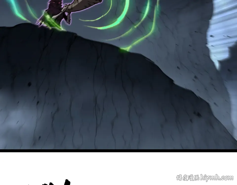 第77话 超级血盾 第80页